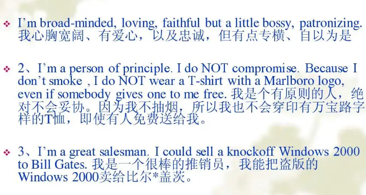 patronizing的名词