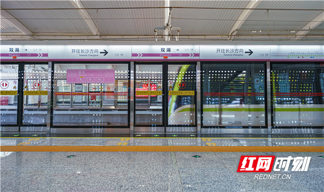 长沙湘潭互通地铁,往来如"串门"