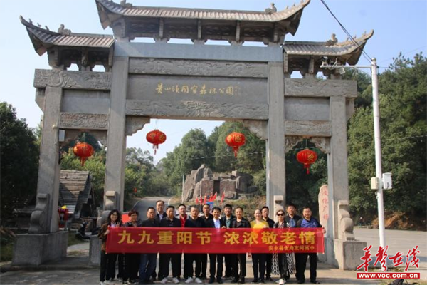 安乡县金海学校:重阳秋色暖 浓浓敬老情