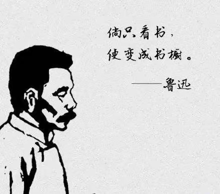 两脚羊漫画图片