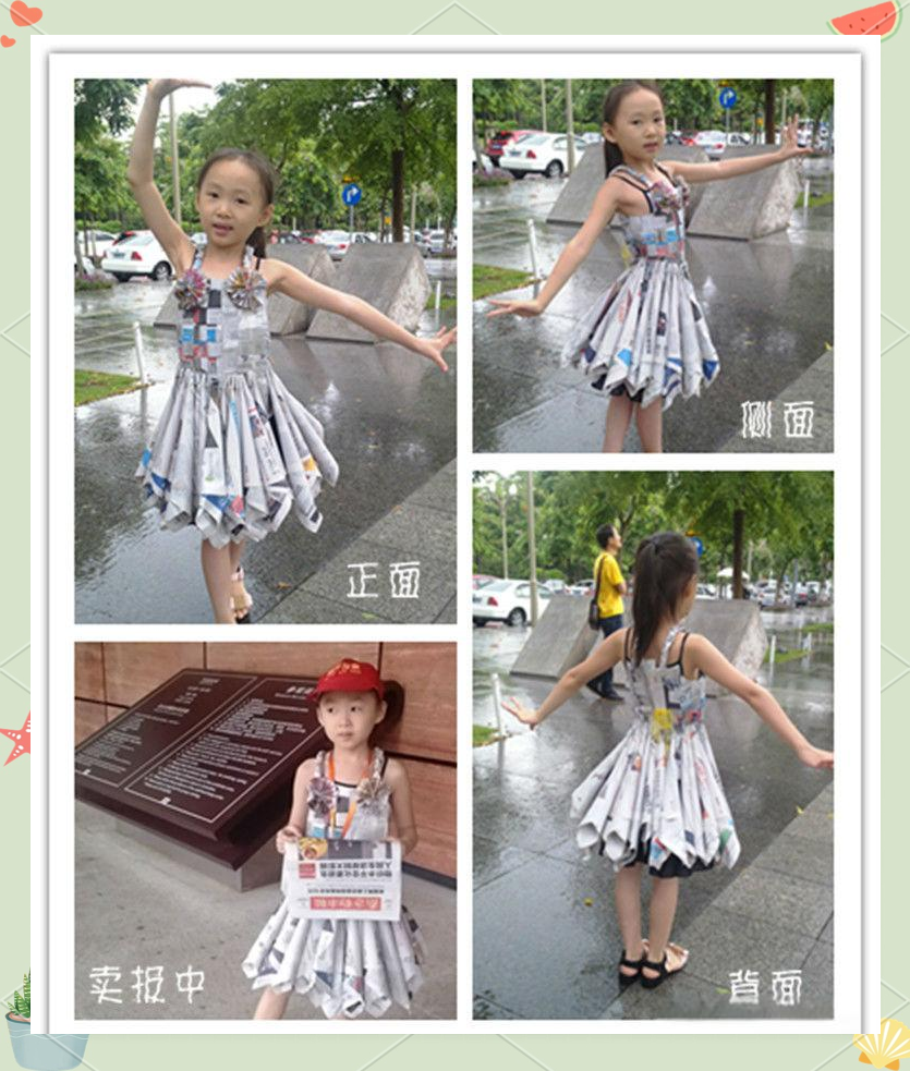 用废旧报纸制作环保儿童节服装:详细教程与灵感