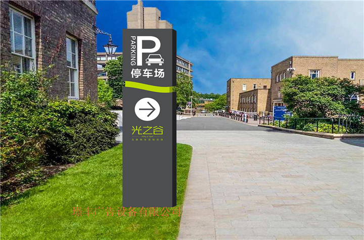 厂家生产不锈导视牌 精神堡垒导向牌