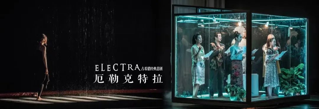 揭秘《厄勒克特拉》七大未解之谜