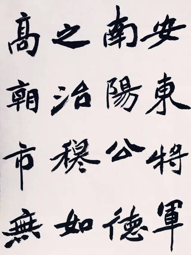 致敬经典.仓颉故里白水县书法临帖作品集萃