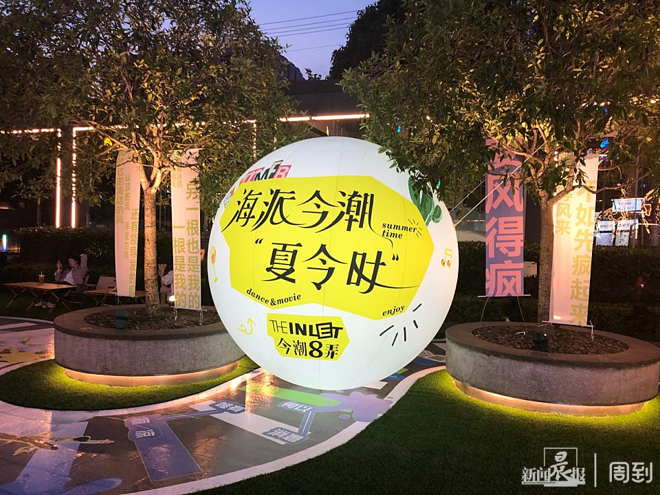 弄堂乘风凉,看露天电影,还有动画艺术展……寻回上海人的夏日回忆!