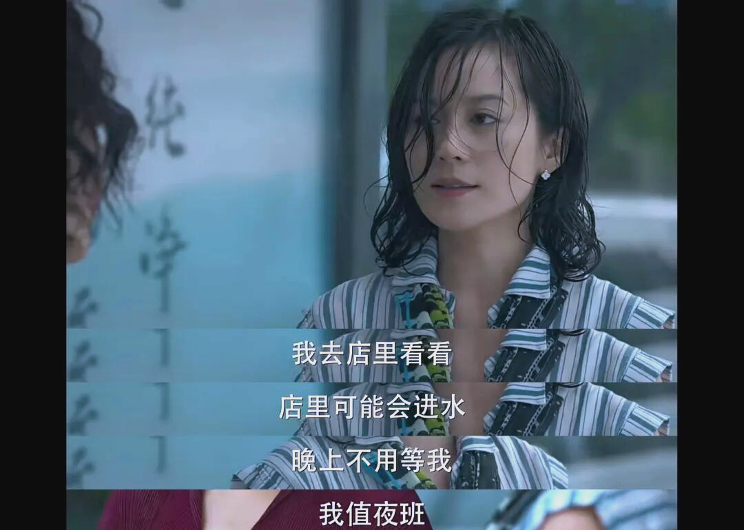 俞飞鸿在《小丈夫》中展现的独特魅力与"普通"美学