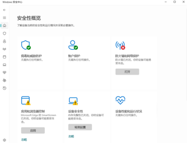 第三方杀毒又行了：微软悄悄撤回Defender够用声明