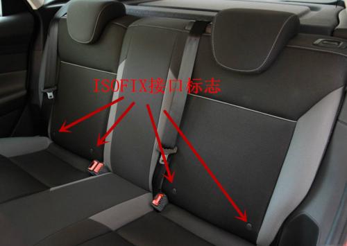 isofix接口可以加装吗