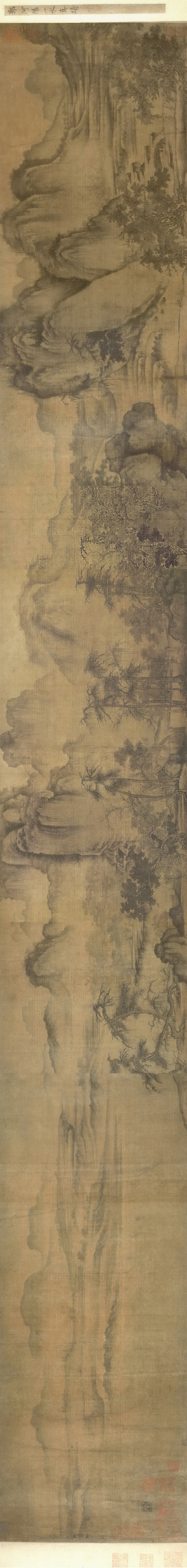 南北宗双行——王诜的横幅山水