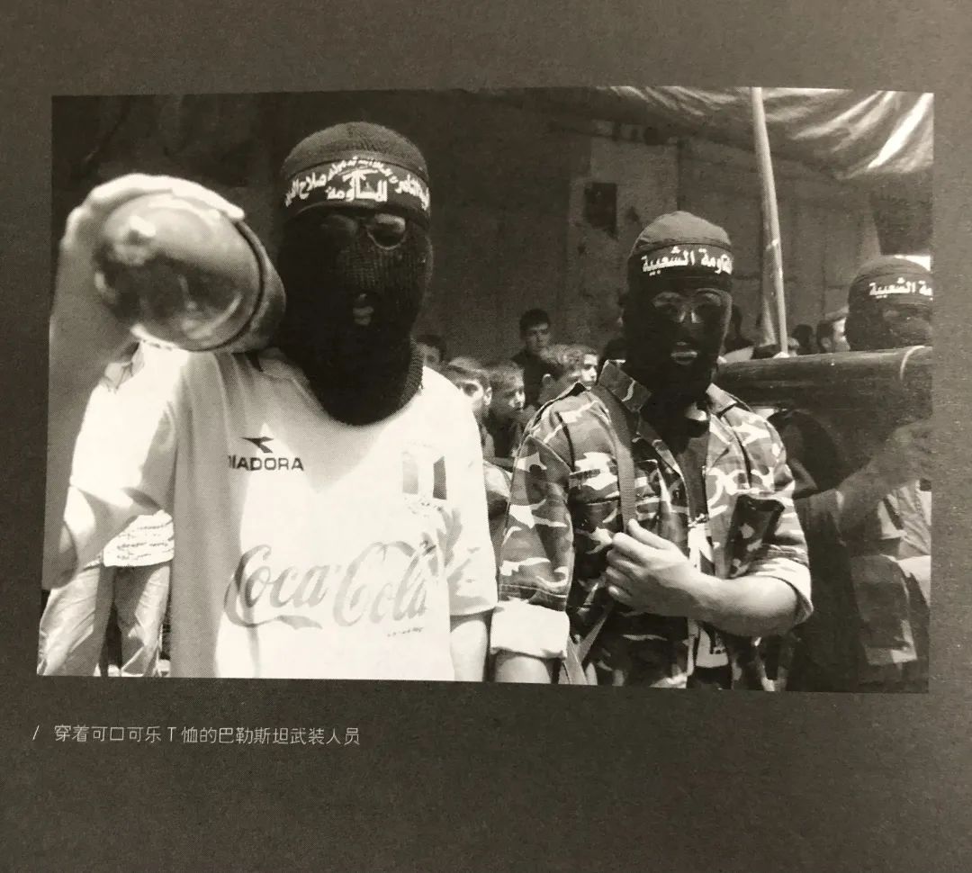 读书推荐|《中东死生门》个人书评读后感