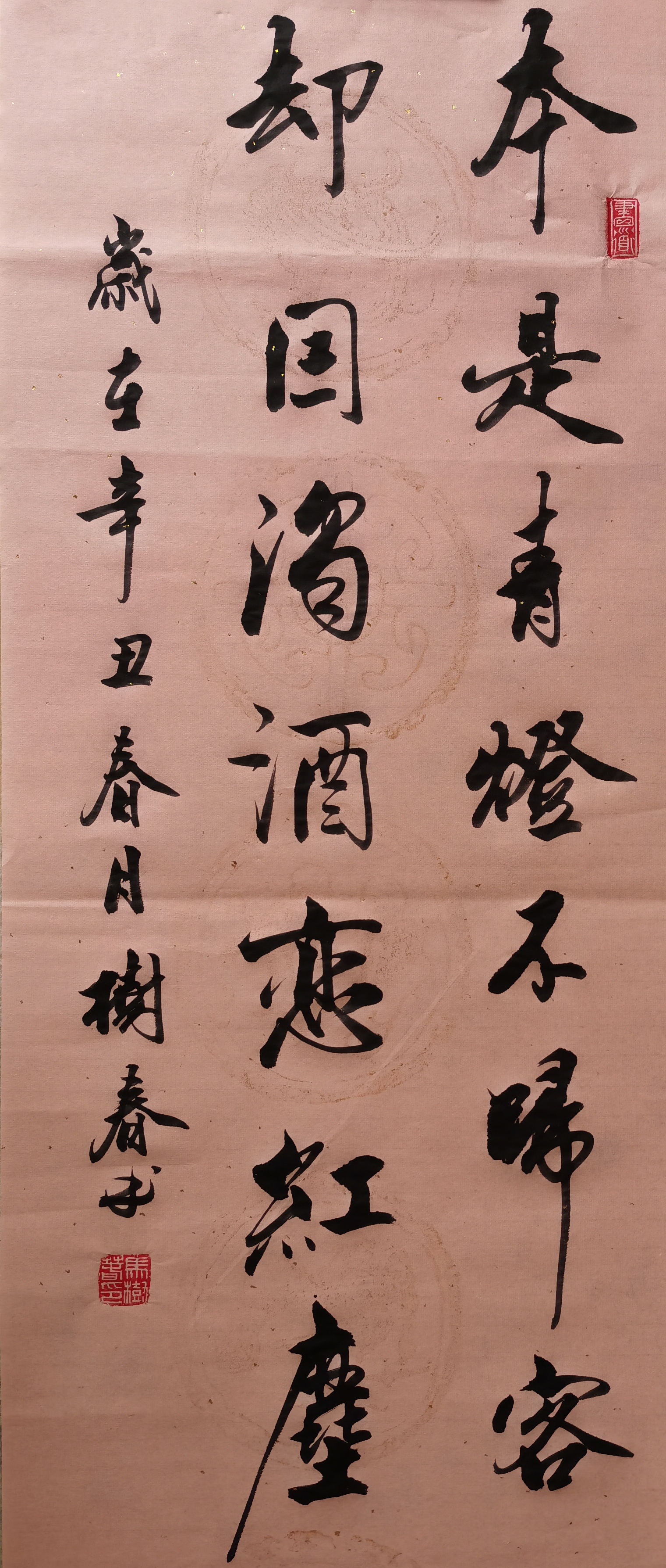 相约2022"当代美术"名家作品邀请展——马树春作品赏析