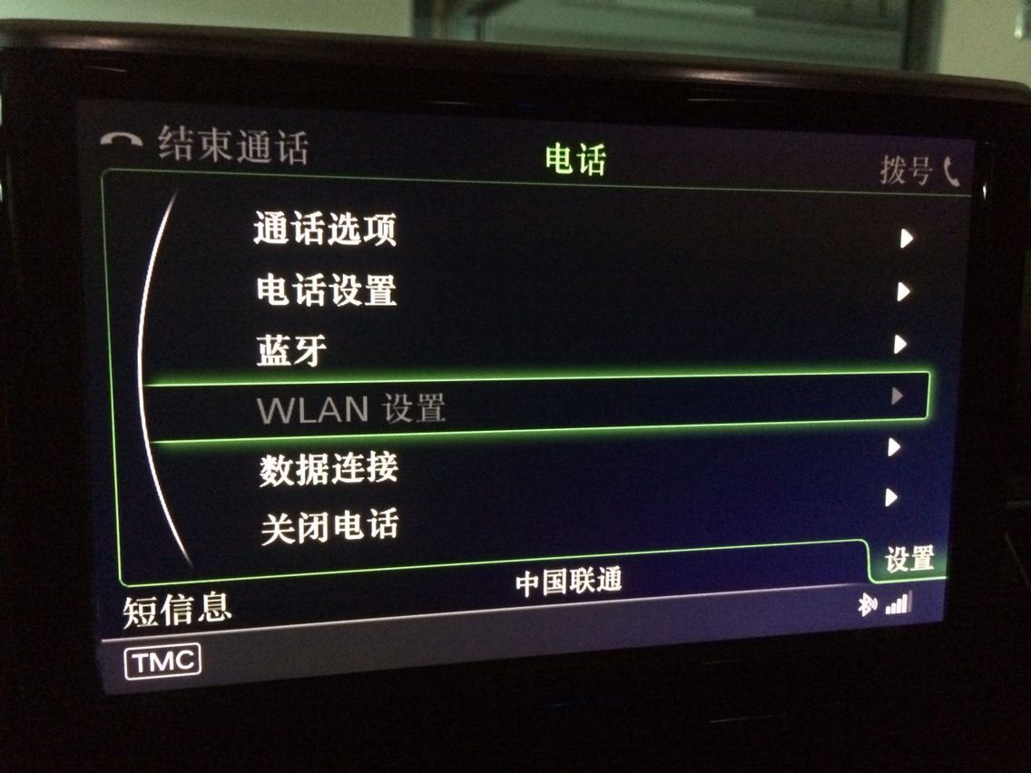 车子连不上无线网(为啥车连不上网)