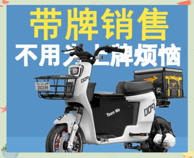 多款长续航电动车亮相,凯万德009与飞鸽便携式折叠车,无需驾照,轻松