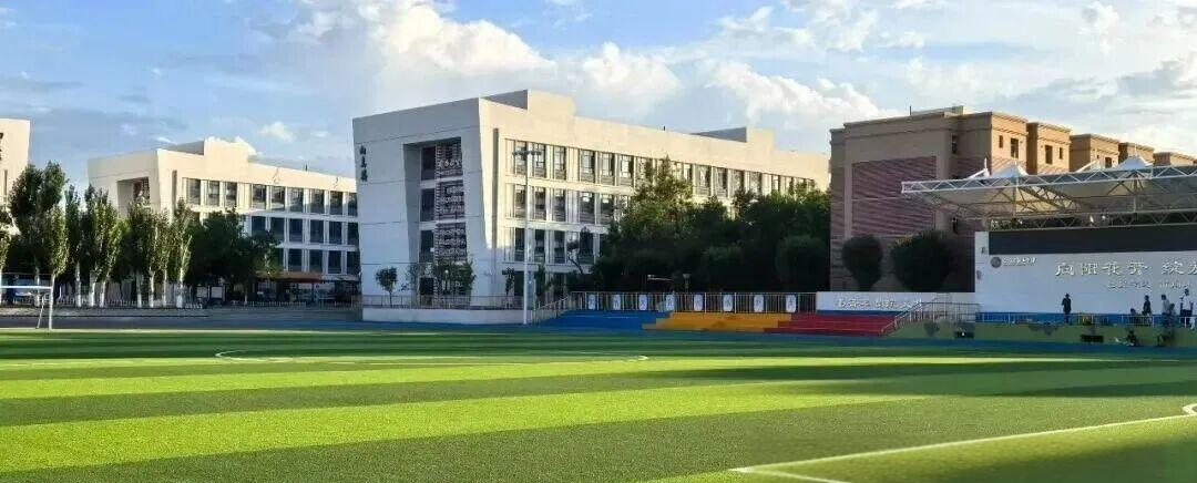 石河子五中的校园时光:从晨曦到黄昏