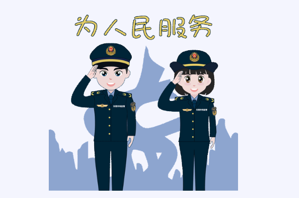 广东省东莞市市场监管局官方卡通形象代言人正式上线啦!