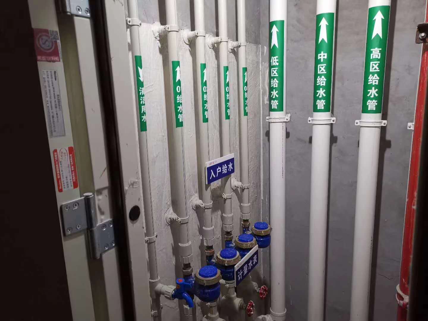 给排水安装样板