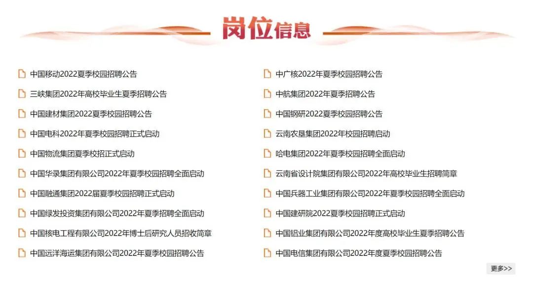 中国石油深圳招聘网站_深圳护士招聘中国卫生人才网_深圳招聘用什么网站
