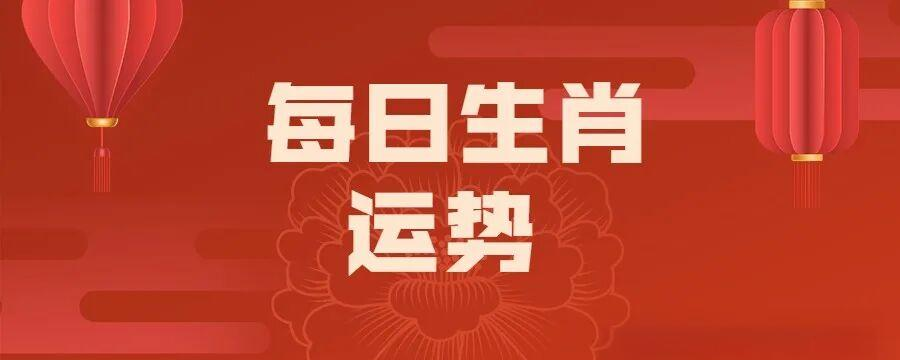 2025生肖鸡运势方位(2025年属鸡人)