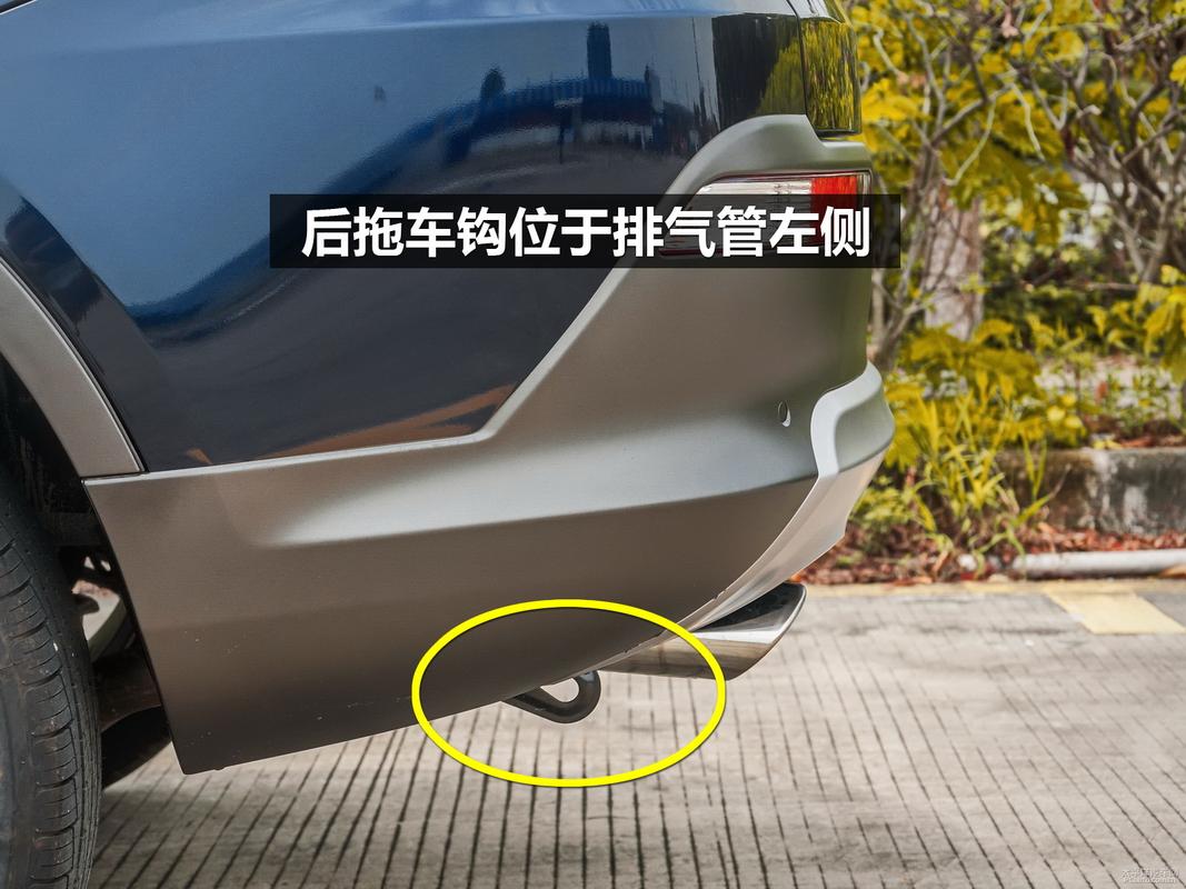 比亚迪秦拖车钩在哪个位置?