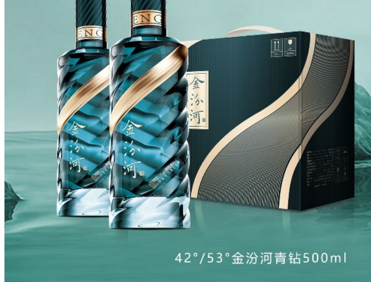 深圳市明甫酒业:金汾河·青钻饮后干净舒适,醉酒慢醒酒快