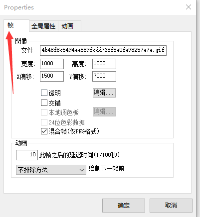 贴吧防删图制作详细教程,附贴吧防删图制作全套工具