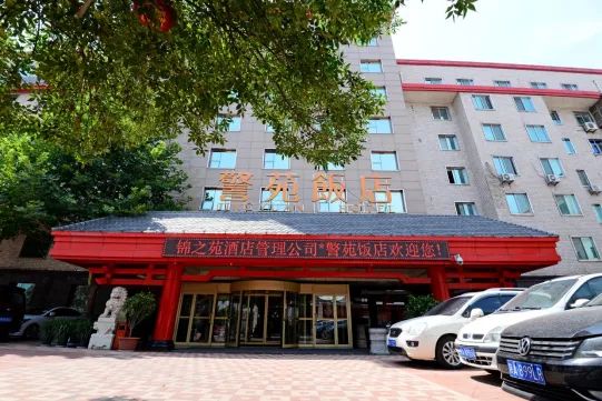 notice017月4日(星期一)上午10:00   西安秦岭野生动物园美仑美奂酒店