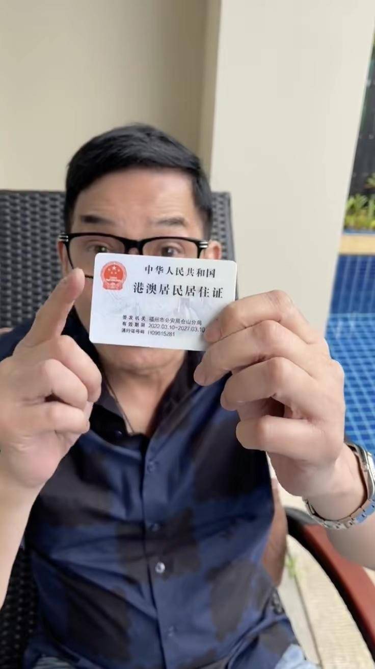 包括刘畊宏,越来越多港台明星在内地就业,定居