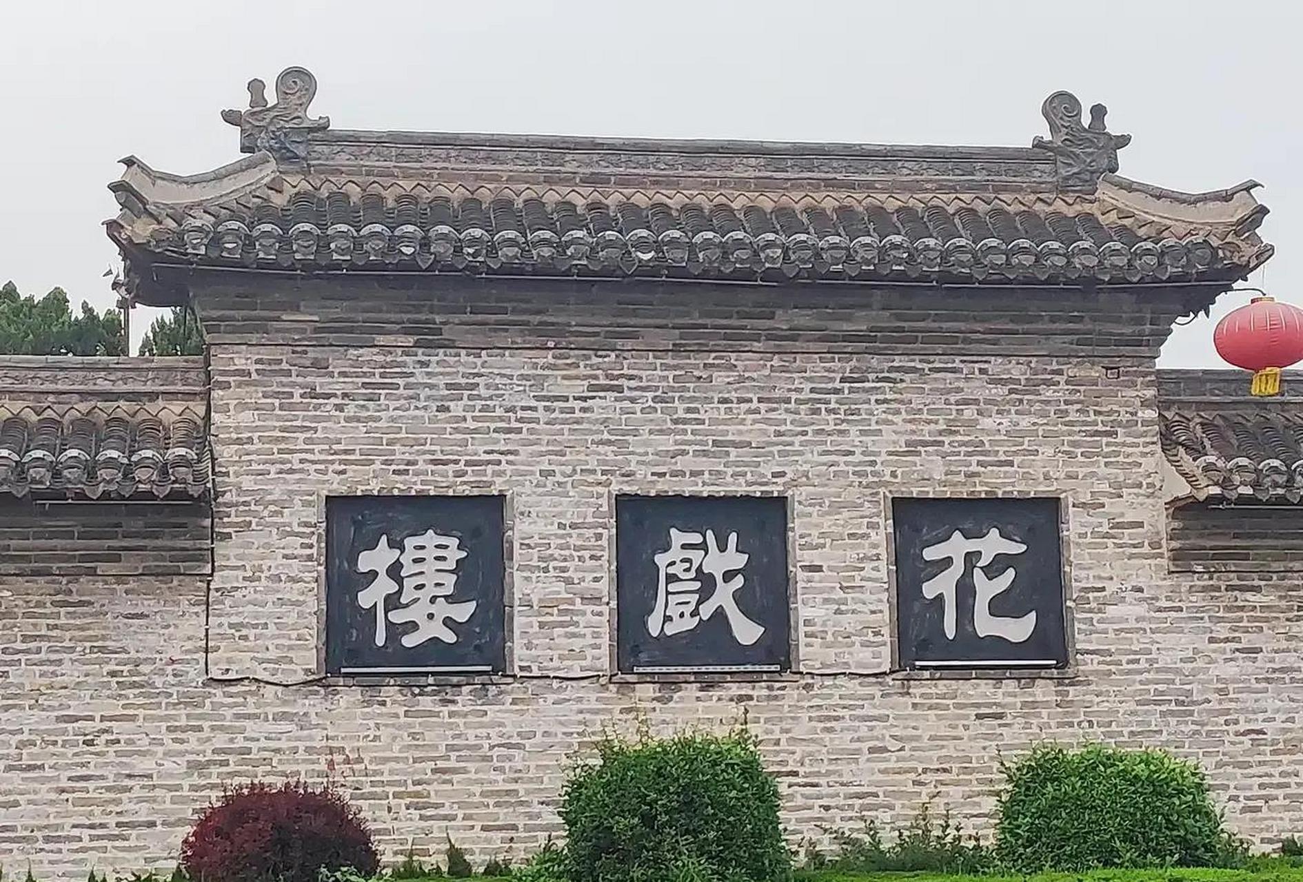 一直以为安徽特别是皖北很穷,昨天刚去了趟亳州,主要是因为我是三国粉