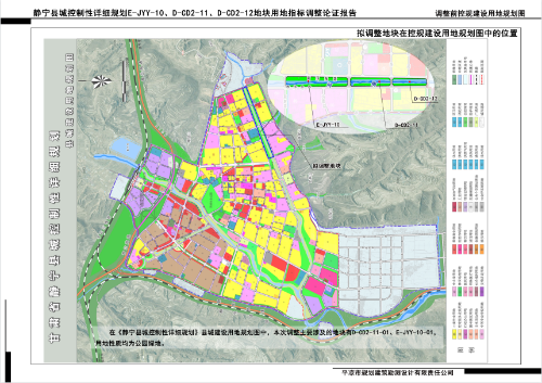 静宁县城区街道地图图片