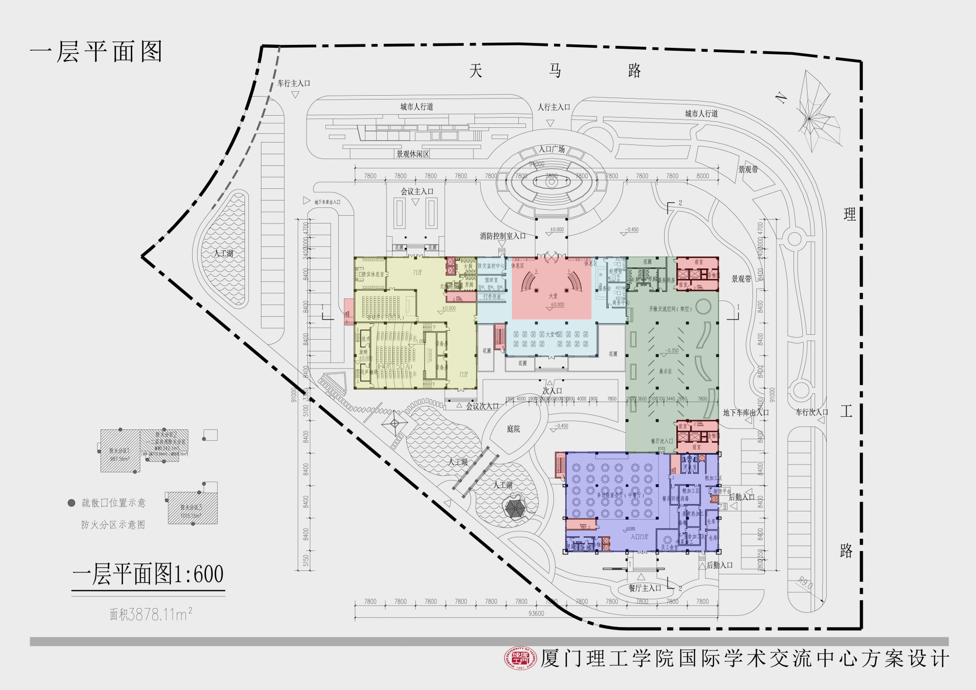 建築學畢業設計-國際學術交流中心