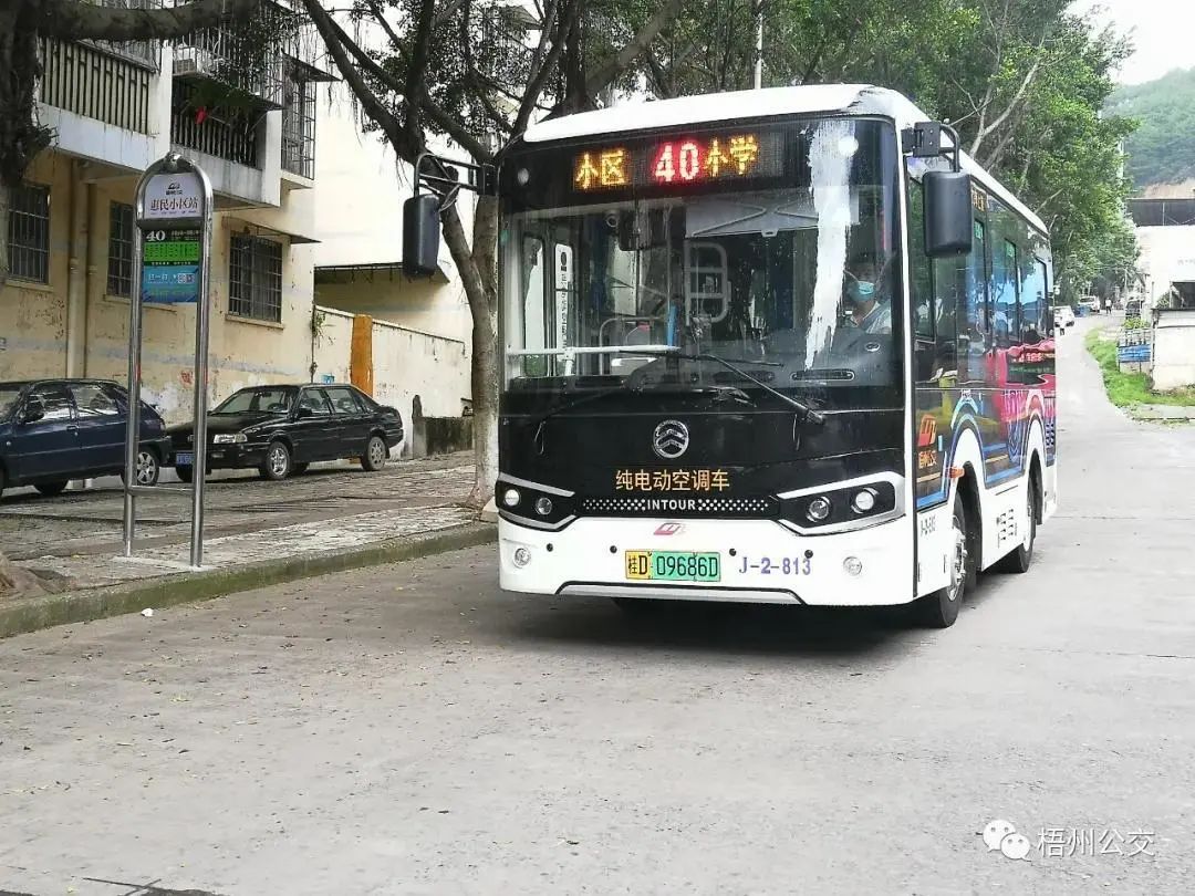 40路公交车开通啦!将新兴小学,新兴二路小学,十五中连成一个圈