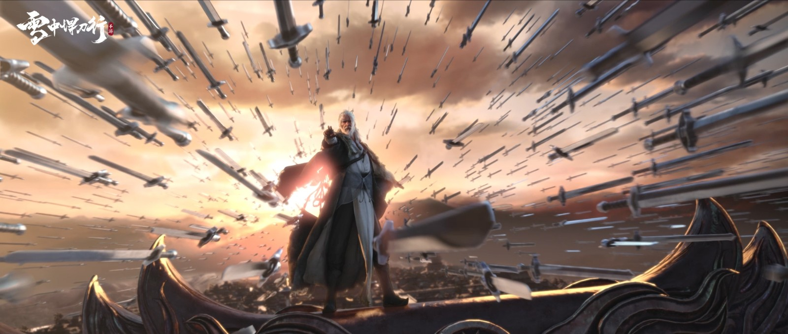 李淳罡的经历成就了什么境界