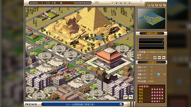 光谱资讯模拟经营游戏《创业王》steam页面上线 1月20日发售