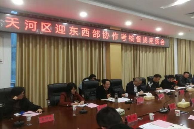 广州天河区副区长刘庆进带队到纳雍调研东西部扶贫协作工作