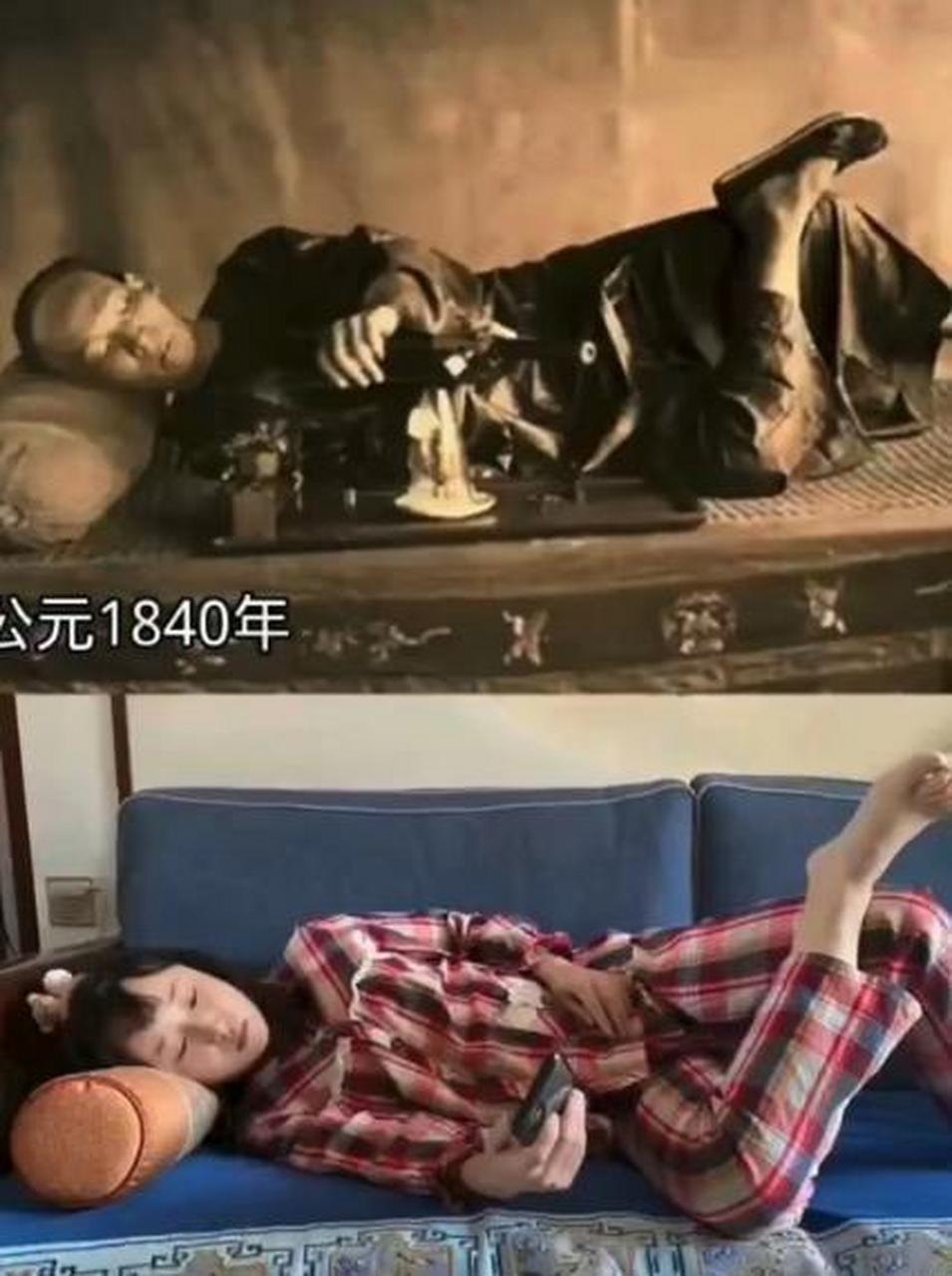 那个时候的鸦片,现在的手机,是多么的相似,看来该醒醒了.