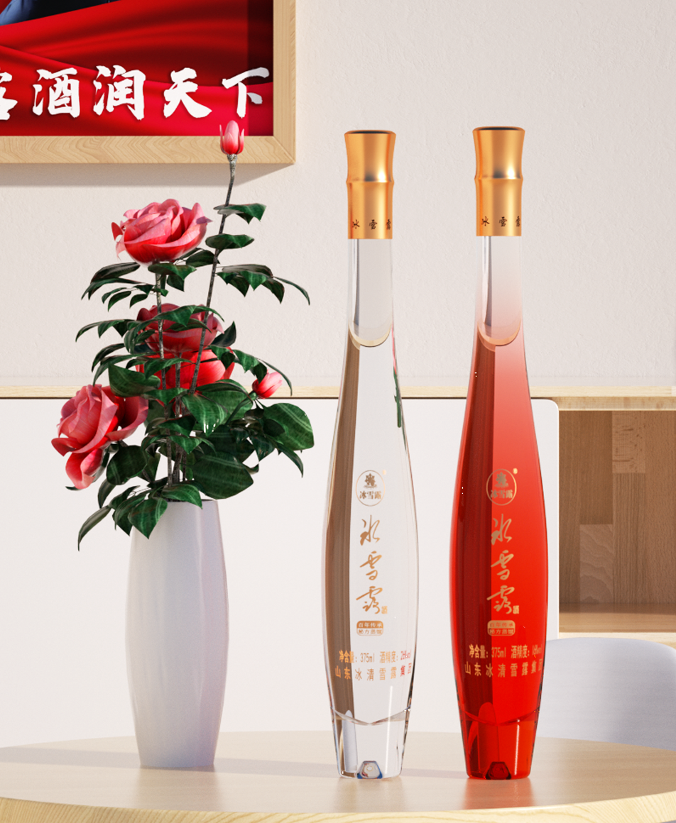 有家,有爱,有冰雪露