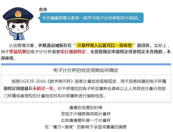 永康夏溪夜市,花街美食城多地突击检查,竟然发现