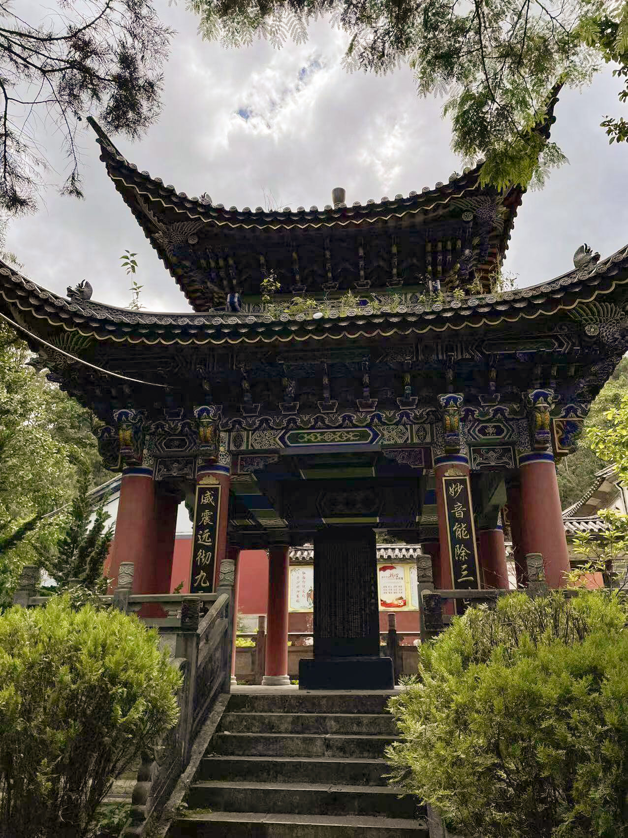 大理无为寺盛景之相