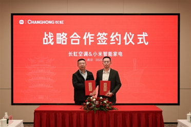 小米、长虹达成战略合作！小米大家电总经理：制造业的未来不是单打独斗