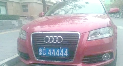 北京为什么没有京d