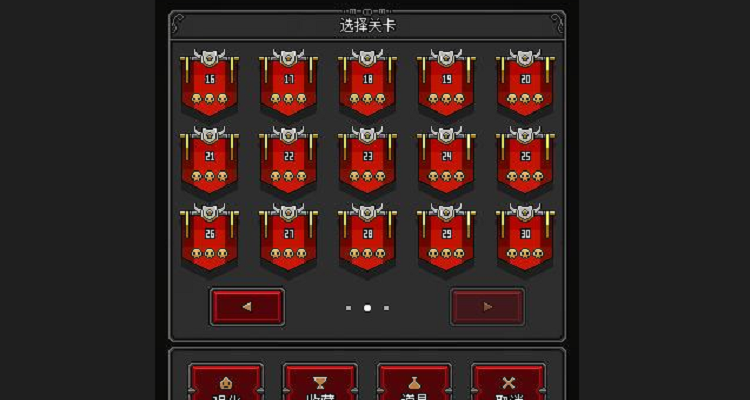 恶魔守护者2密码排列