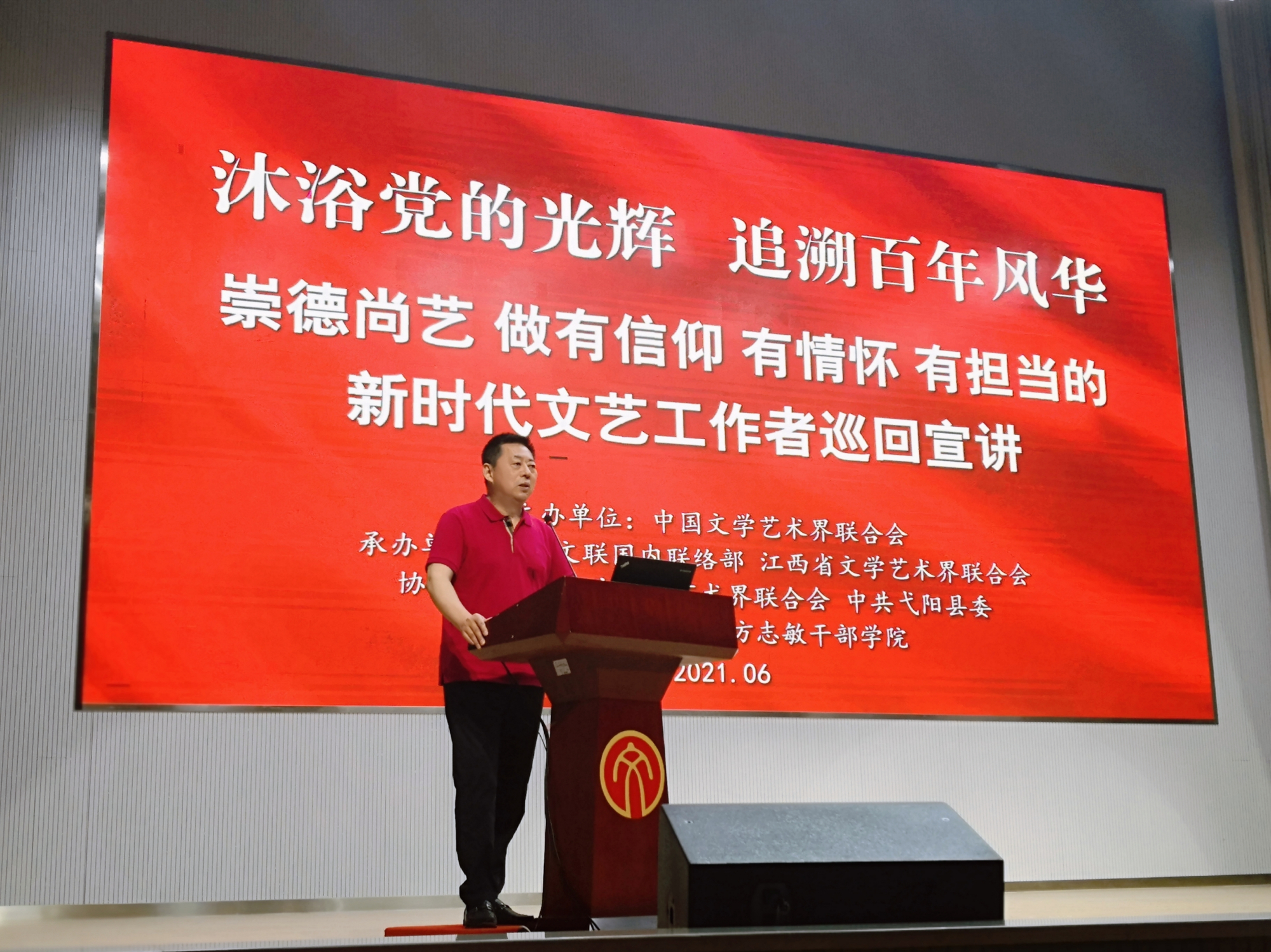 中国剧协顾问,中国评协顾问,上海市剧本创作中心艺术总监罗怀臻