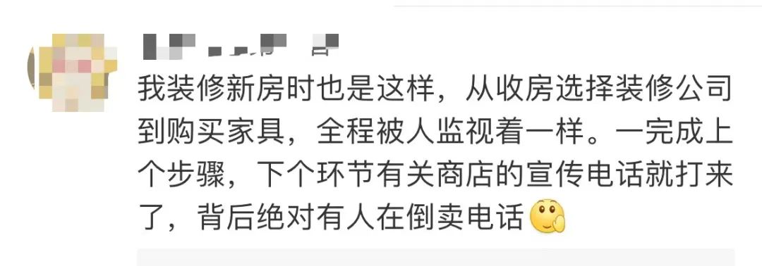 居然可以这样（怎么骗老公怀孕文案短句）怎么骗老公怀孕文案短句子搞笑 第8张