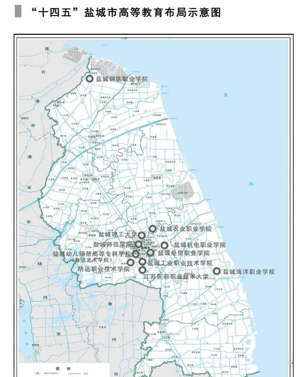 盐城工学院改名为盐城理工大学引发热议  盐城位于徐州东南,交通十分