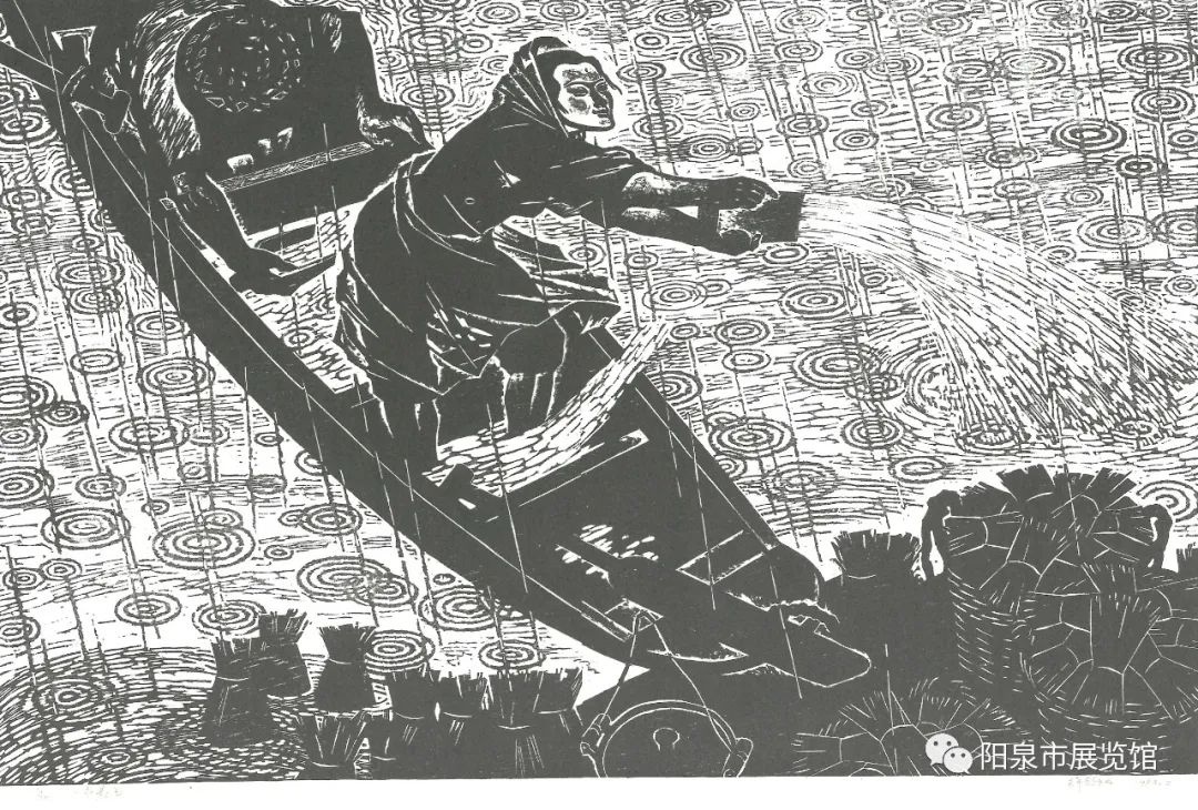 云上展览|许钦松版画作品展(二)