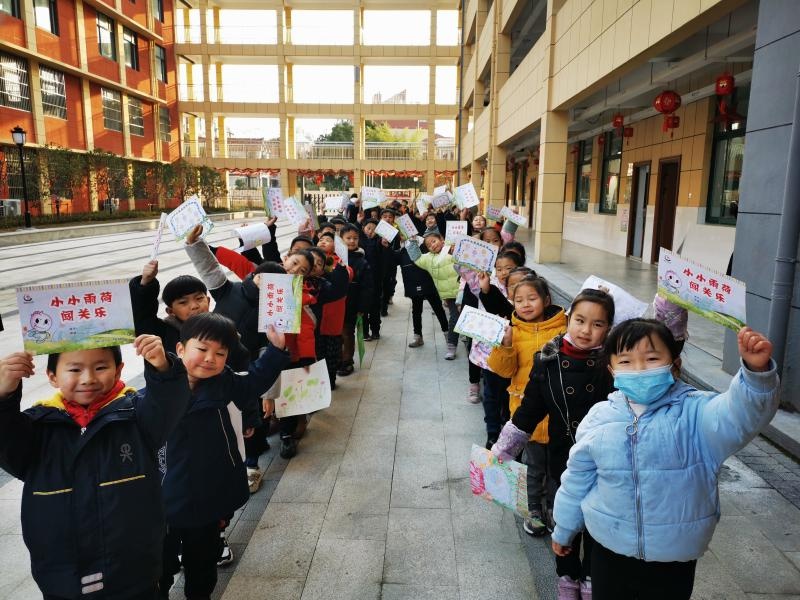 東苑小學國際華城校區開展低年級學生綜合素養水平考查