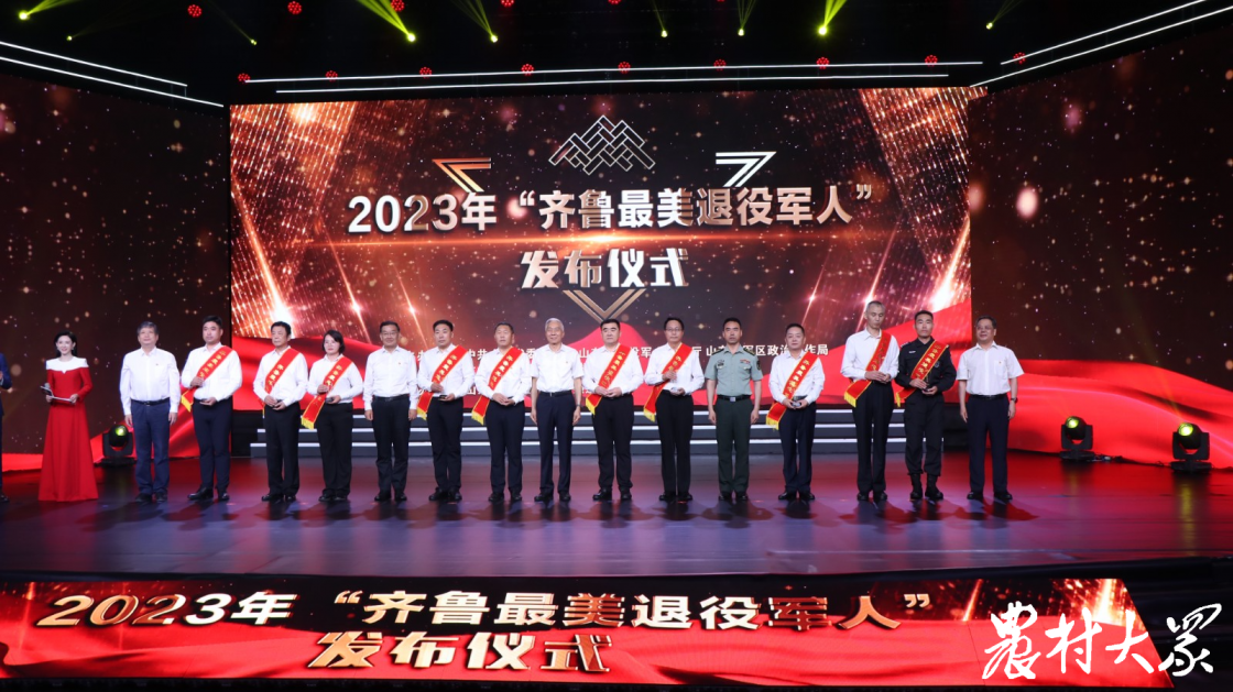 齐鲁最美退役军人王俊仁的共富经:"先治坡,后置窝" 发展