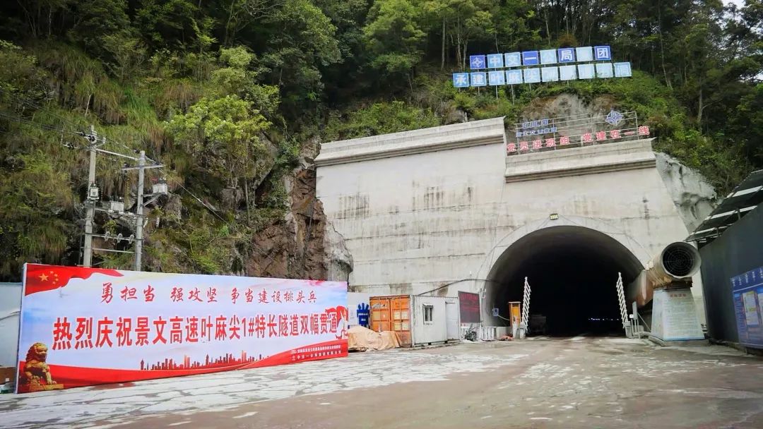 浙江最长隧道图片