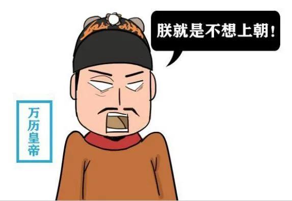 历史上著名的几位昏君,摆烂无止境!