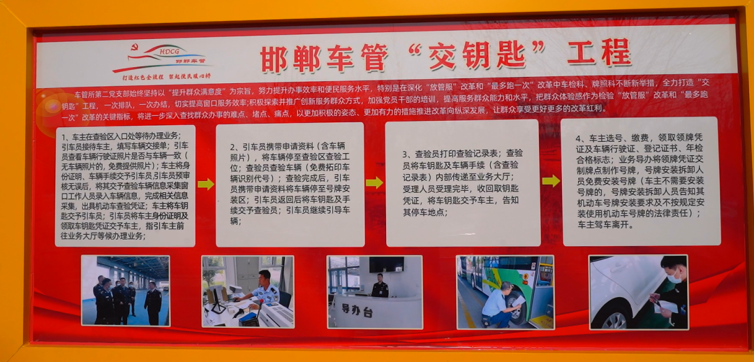 我為群眾辦實事第248期車駕管新規實施一週記者走進車管所實地體驗